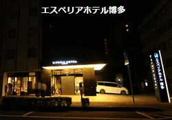 �G�X�y���A�z�e�������i�����w �z�e���j